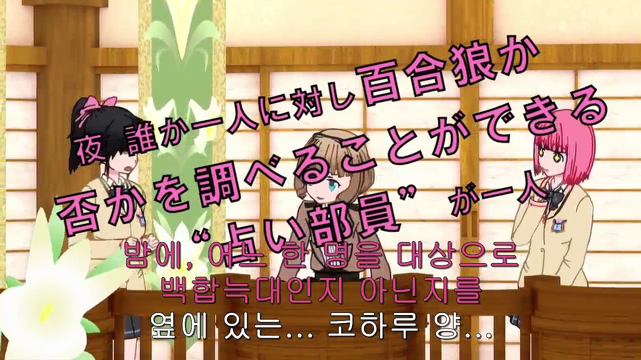 감으로 하는! 부 활동물 스핀오프 푸루푸룬 샤름이랑 놀자 8화