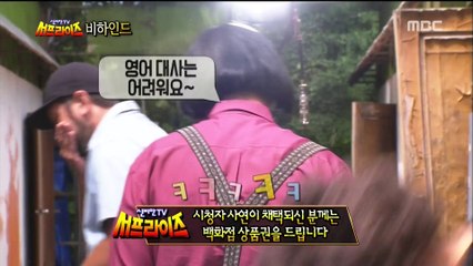 160911 Russian Roulette