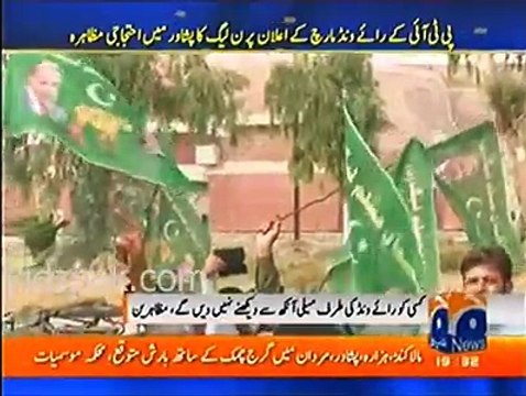 Watch Biased reporting from GEO NEWS - Not showing footage where PML-N attacking KPK Assembly