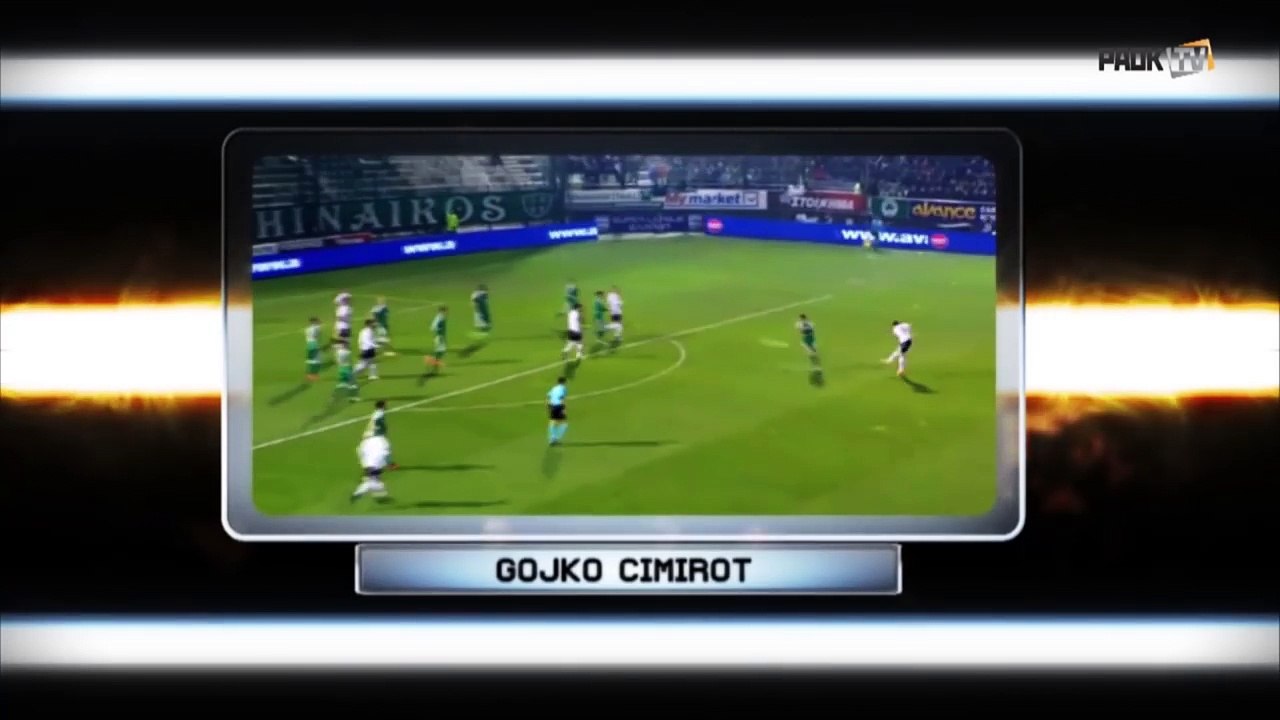 Players' Best Goal of the Year του Τσίμιροτ - PAOK TV