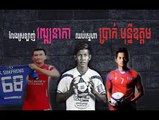 Full time football Khmer song music, Premier League 2016, Premier League highlights 2016