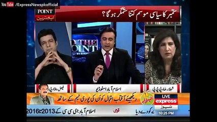 Kiya PTI 2 Partion Mein Taqseem Ho Gai He - Listen to Faisal Wada