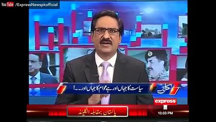 Pakistan Taleem Mein Dunya Se Kita Peeche He Sun Kr Dang Reh Jayein Ge