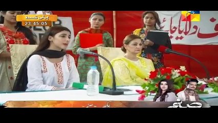 Udaari Episode 23 in HD on Hum Tv 11th September 2016