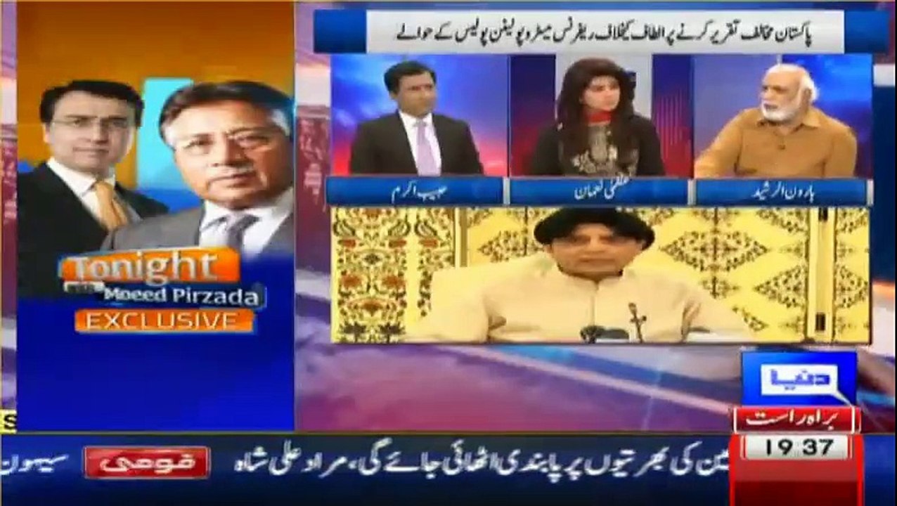 Haroon Ur Rasheed badly criticizes Habib Akram for defending Altaf Hussain and MQM