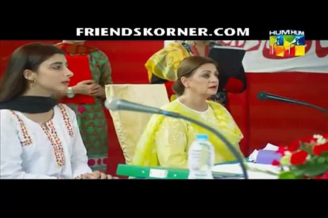 Udaari Episode 23