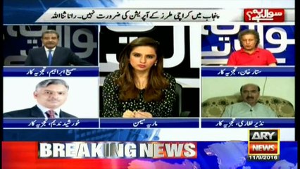 PTI to be successful in Raiwand March: Nazir Leghari