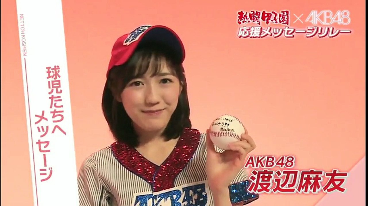 渡辺麻友 watanabe mayu mayuyu kawai Angel Smile  129