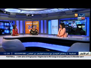 الأخبار الثقافية ليوم الأحد 11 سبتمبر 2016