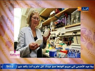 النهار لكي مسيرة إمرأة إليزابيث بلاكبيرن