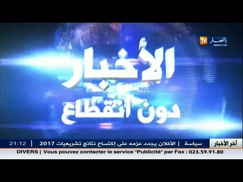 تربية المؤسسات التربوية لا تزال في حصص التعارف