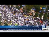 حج 2016   عرفات...صعيد طاهر يجمع ضيوف الرحمان يوم الحج الاكبر