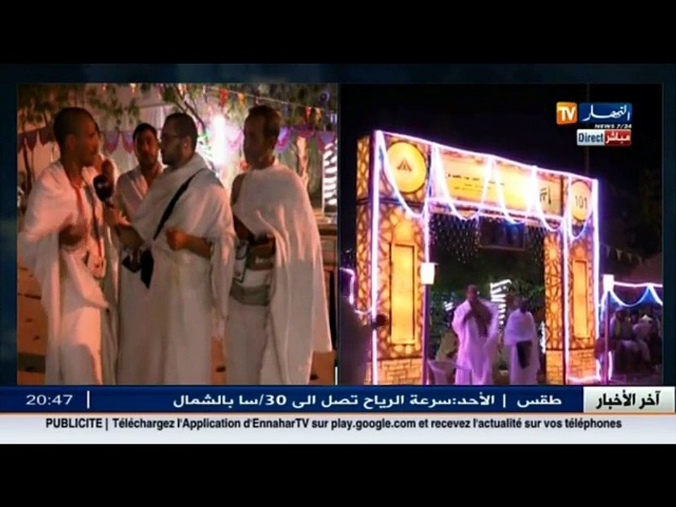 حج 2016  الحجاج الجزائريون يبيتون بمنى قبل توجههم إلى عرفه يوم غد