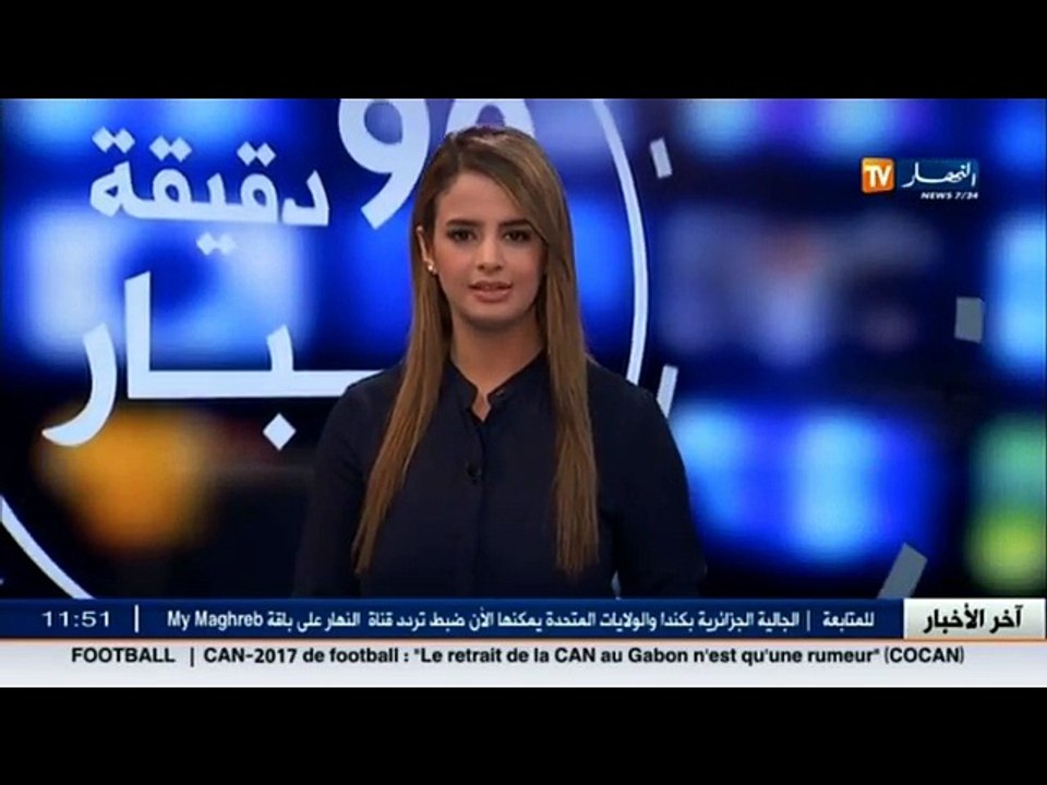 سوق أهراس  أسيس مروشي.. براءة تعاني بسبب الإعاقة