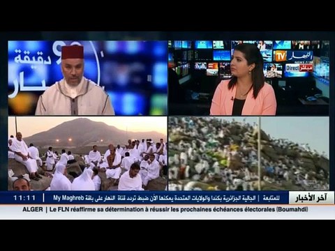 يوم عرفة الشيخ محمد أمين ناصري.. كيفية هدي حجاج بيت الله