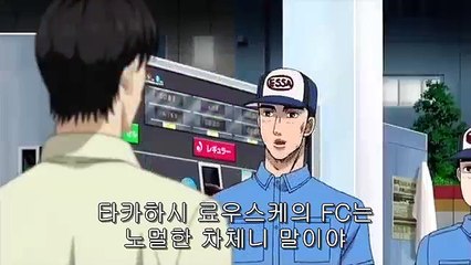 이니셜 D 피프스 스테이지 10화