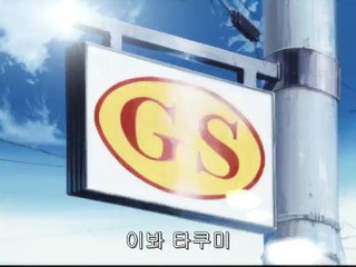 이니셜 D 세컨드 스테이지 9화