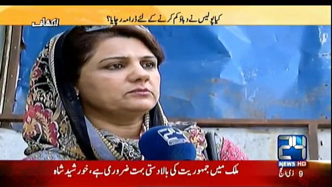 Inkishaf - 11th September 2016