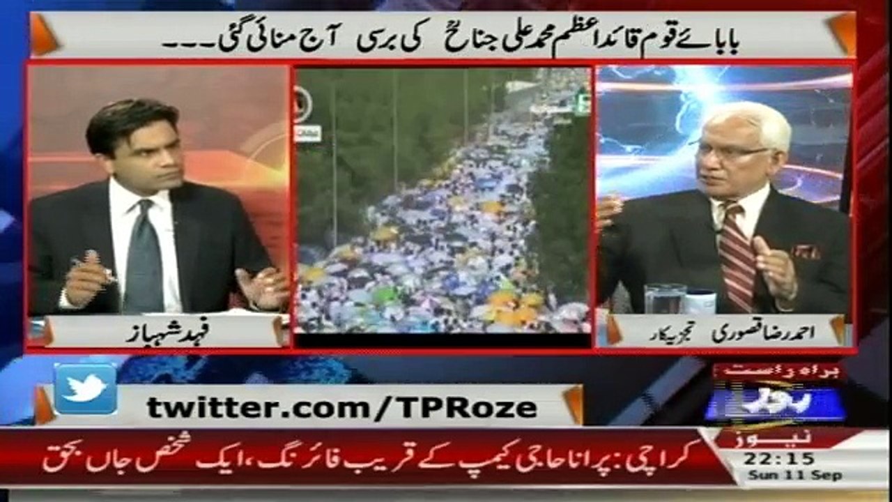 Tareekh-e-Pakistan Ahmed Raza Kasuri Kay Sath - 11th September 2016