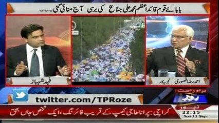 Tareekh-e-Pakistan Ahmed Raza Kasuri Kay Sath - 11th September 2016