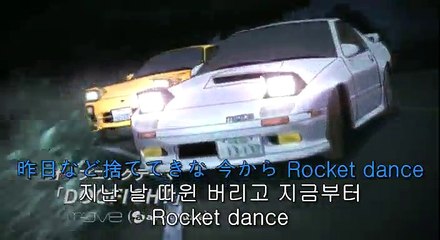 이니셜 D 포스 스테이지 10화