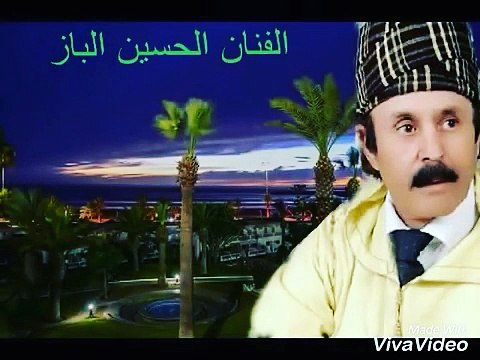 Lhoucine lbaz 2016. الحسين الباز