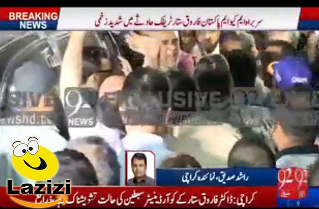 Exclusive Video of Farooq Sattar Taking to Hospital After Accident