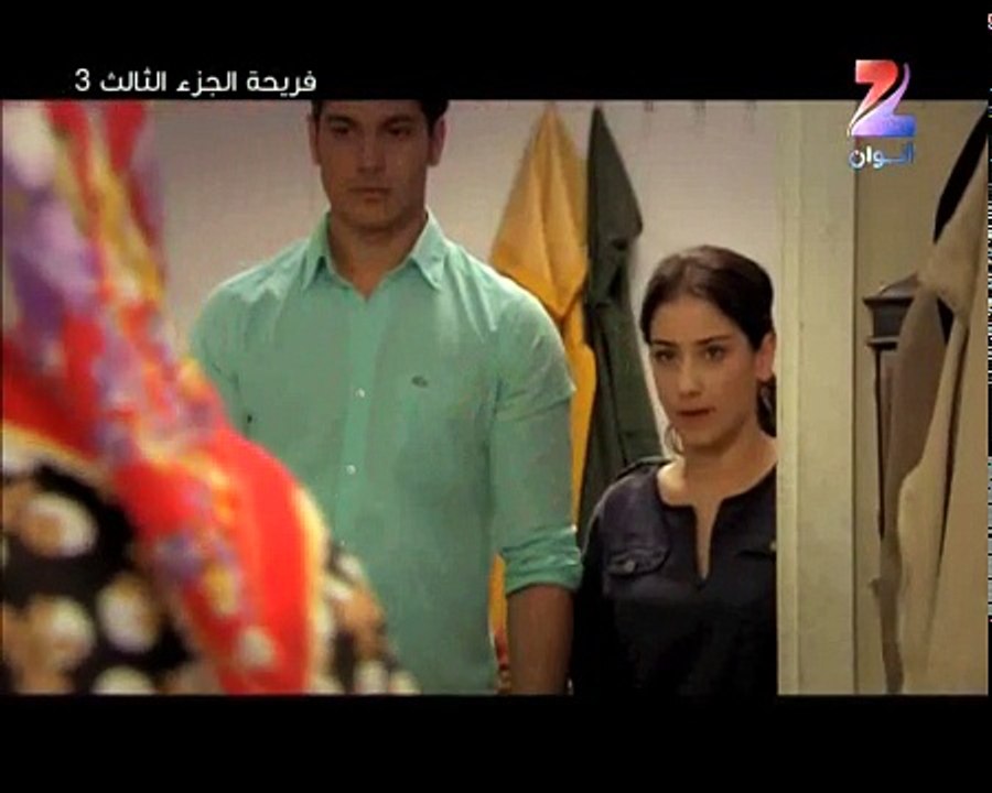 مسلسل اسميتها فريحة جزء والموسم الثالث 3 الحلقة...