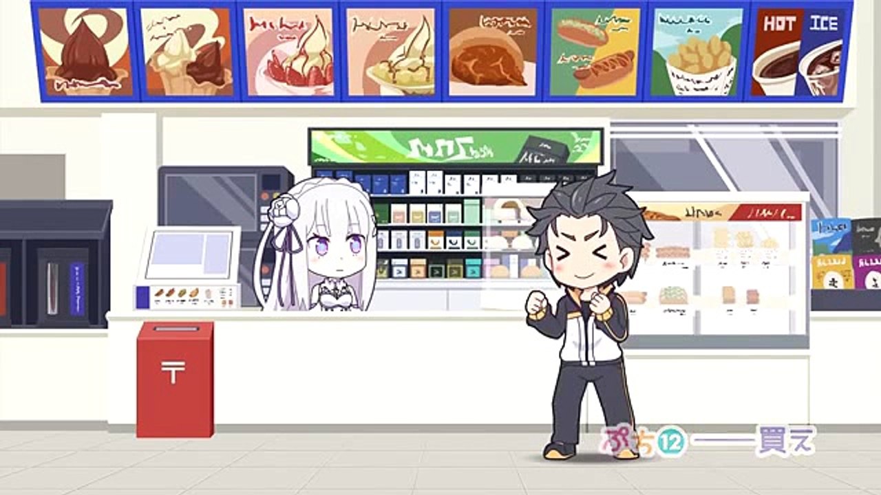 Reプチ