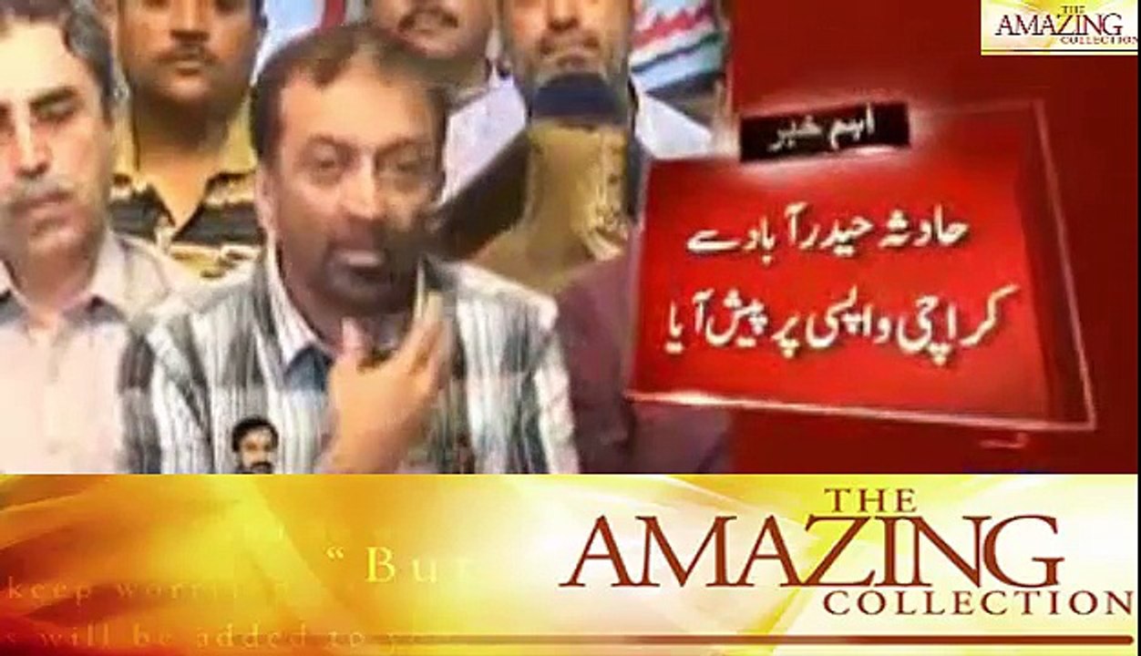MQM Farooq Sattar Car Accident in Karachi 12 September 2016