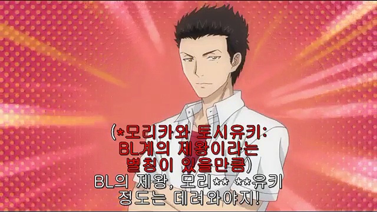 부남자 고교 생활 4화