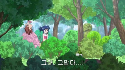 아스타롯테의 장난감 8화