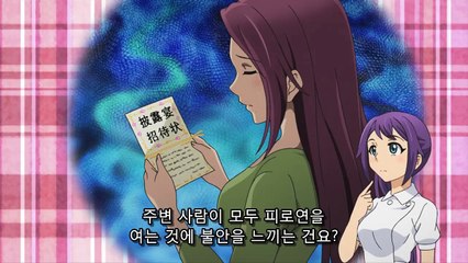 애니로 배우는 심신의학 12화