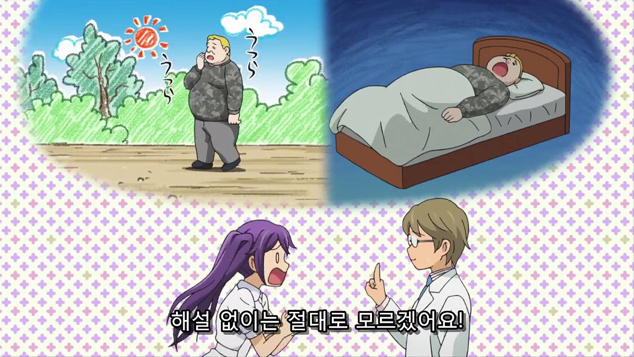 애니로 배우는 심신의학 13화