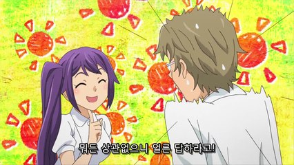 애니로 배우는 심신의학 3화