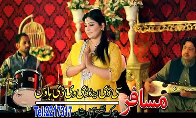 Mala Pa Stargo Ke - Aaliya Khan - Pashto Song