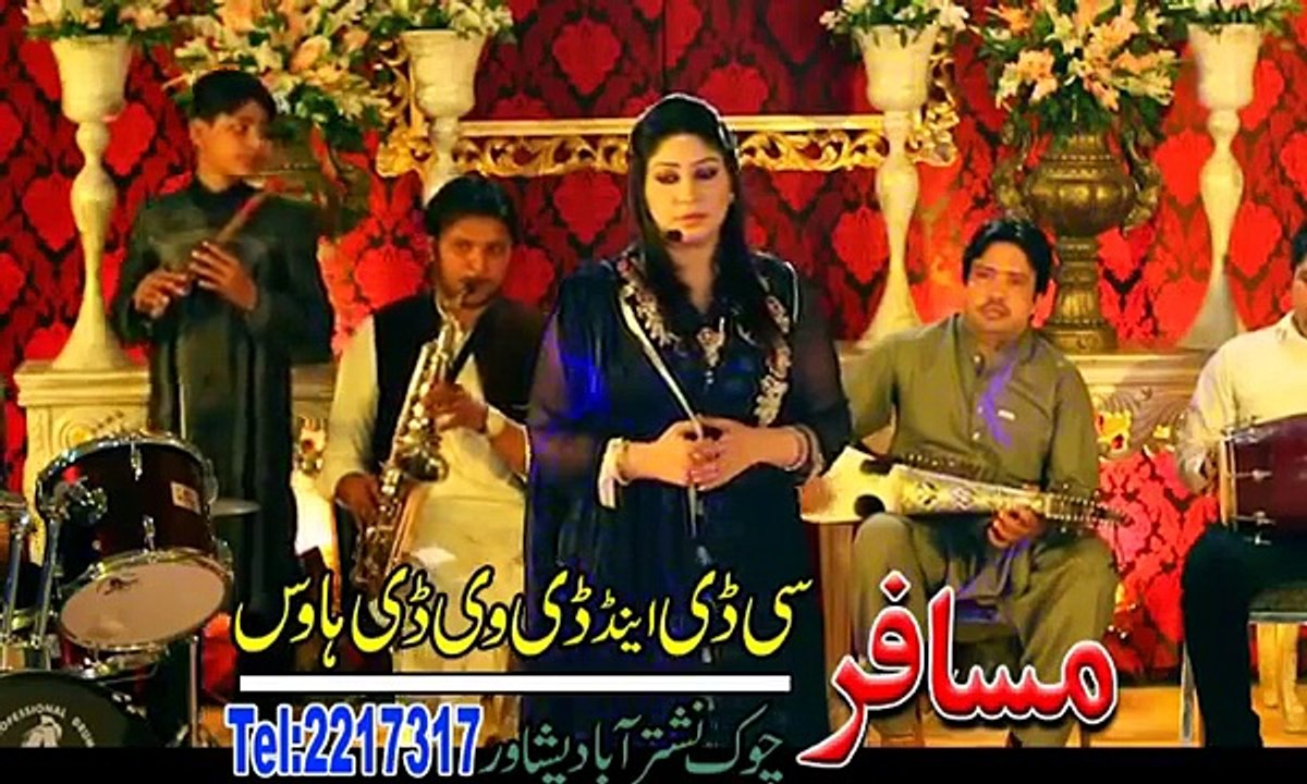 Baran Warigi - Aaliya Khan - Pashto Song