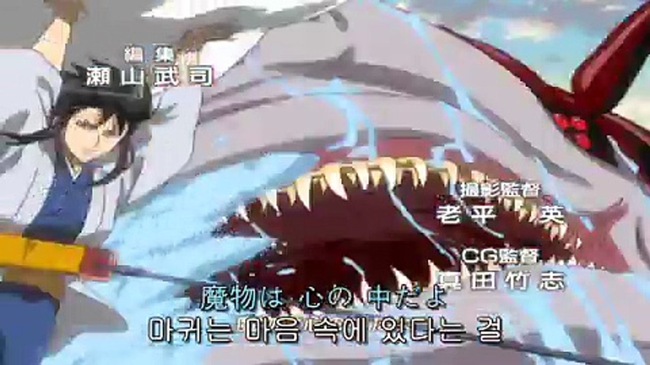 은혼 132화