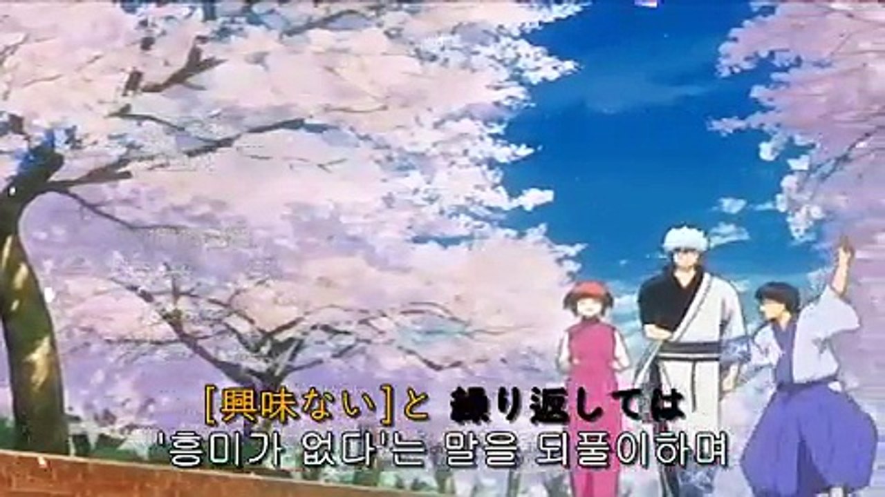 은혼 155화