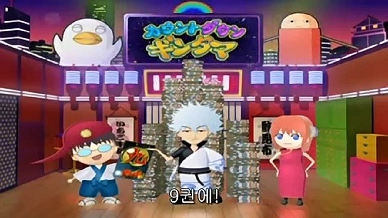 은혼 182화