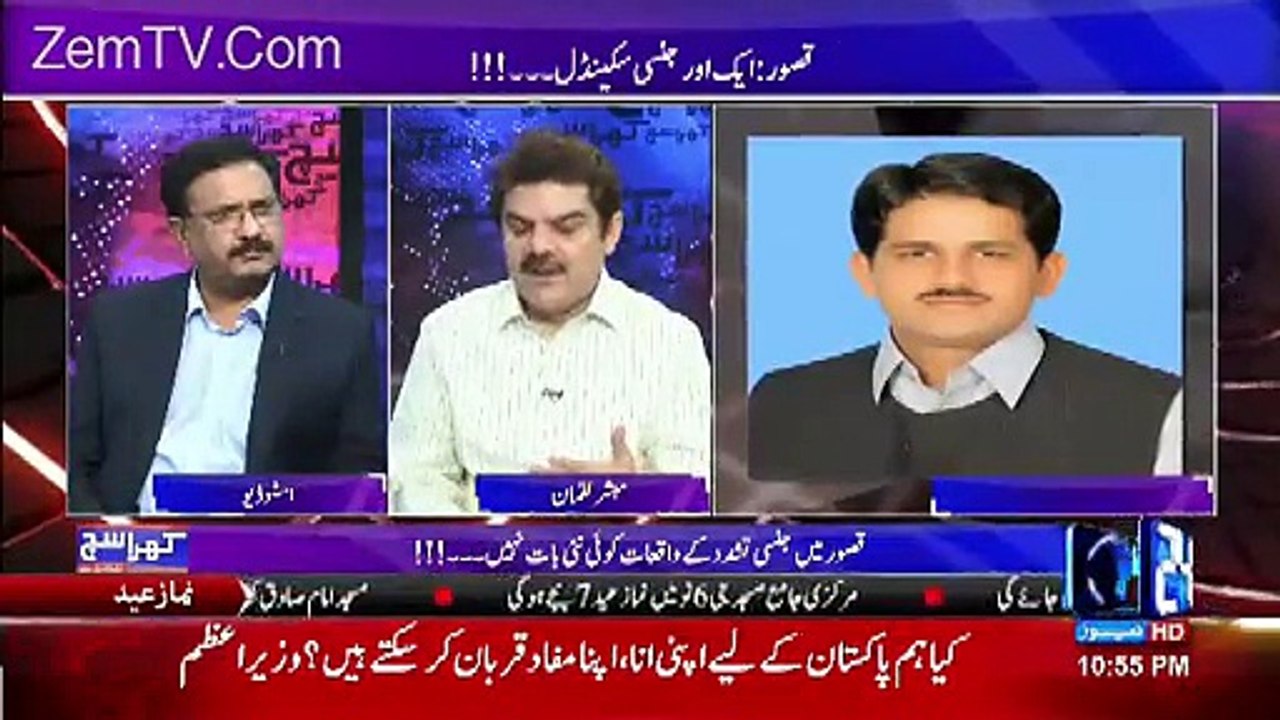 Mubashir Luqman Threat To PML-N MNA Salman Haneef In Live Show