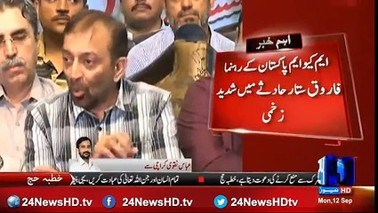 Dr Farooq Sattar badly injured in a car accident near Karachi