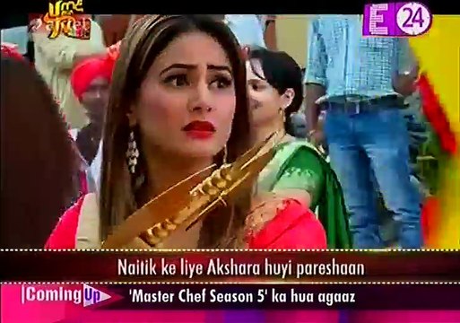 Yeh Rishta Kya Kehlata Hai 12th September 2016 u me aur Tv 12th September 2016