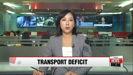 Korea posts deficit of over US$ 1 bil. in transport industry
