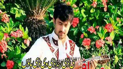 Gul Panra Pashto New Song Album 2016 Maahi Ve Vol 6 Part -9