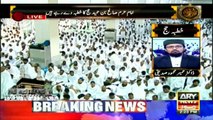 Complete Hajj Sermon with Urdu translation