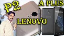 Lenovo Introduced the mid-range Phones  Lenovo A Plus | Lenovo P2 Only My Opinions