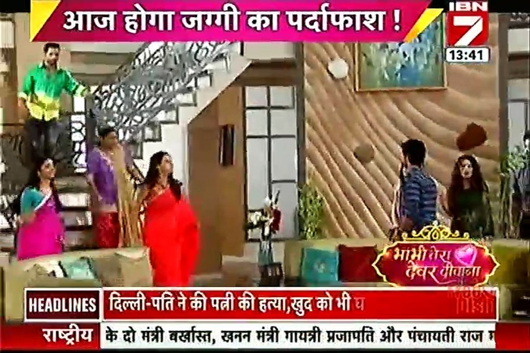 Saath Nibhana Saathiya 12th September 2016 IBN...