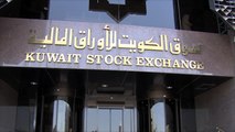 تراجع قيمة السيولة المتداولة في بورصة الكويت