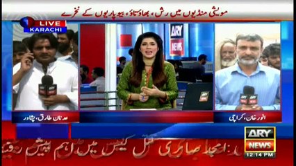 Bulletins 1200 - 12th September 2016